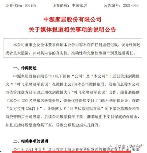 网红大可乐 吃瓜爆料,娱乐圈那些不为人知的秘密