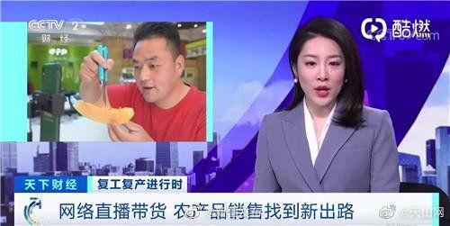 娱乐新闻播报视频 吃瓜是什么意思,吃瓜群众的趣味解读