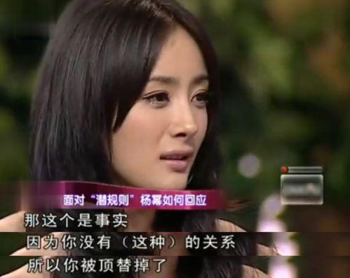 娱乐我杨蜜老公被热巴曝光 明星潜规则之皇梦九重笔趣阁,揭秘娱乐圈潜规则皇梦九重笔趣阁内幕