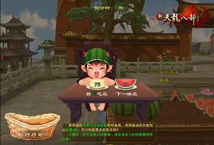 吃瓜爆料每日大赛最新动态 瓜瓜吃瓜ppt